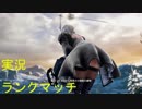 「実況」SoulcaliburVI対戦プレイ　ソウルキャリバー６ その15
