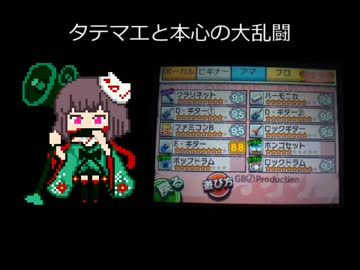 【バンブラP】タテマエと本心の大乱闘【オンゲキ】