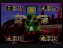 マリオパーティの対CPU戦を割りとマジで実況プレイしてみた。【Part22】