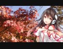 松島にて　【心響 kokone】曲万馬研太朗 編曲石井務