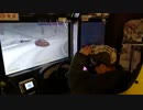ホモと見る大物YouTubeｒ ドライブゲー厶 頭文字D ARCADE STAGE Zero やってみた！