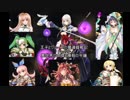 王子とグレースの魔導鎧戦記 Part29