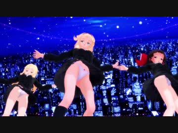 【東方MMD】極楽浄土【にがもん三人娘】【アリス＆霊夢＆魔理沙】【ぱんつ注意】【1080p】【MMD】