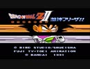 【実況】ドラゴンボールZ激神フリーザ01