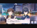 【シャニマス】サポートイベント S042-4 園田智代子 「その幽霊さんは大切な友達です」 【放課後★肝試しパニック】