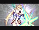 【Fate/Grand Order】クリスマス2018 ホーリー・サンバ・ナイト ６日目 Part.01