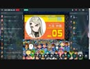 九条林檎様 2018/12/18夜配信