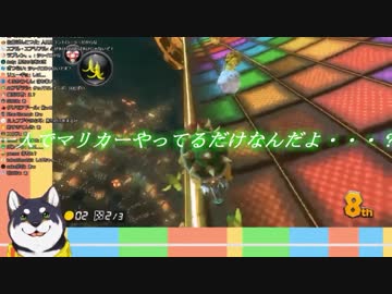 周囲に誰もいなくなってしまったマリカに絶望する黒井しばに駆けつける黒井しばGB