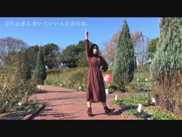 【誕生日＊ソロ初投稿】お気に召すまま  踊ってみた【ゆうりんご】