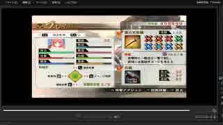 [プレイ動画]　戦国無双４の関ヶ原の戦い(西軍)をのぶながでプレイ