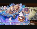 【城プロRE】天下統一 逆賊の烙印 ～丹波～ 難 5人編成 平均Lv51