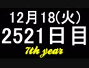 【1日1実績】ニーア：オートマタ　#10【Xbox360/XboxOne】