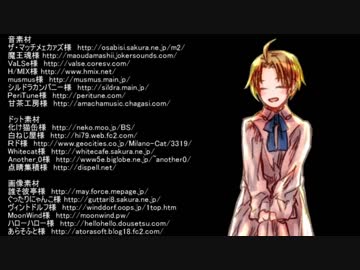 【ヘタリア邪神育成卓】悪夢の宮アルフレッド編【普日英米伊兄弟】