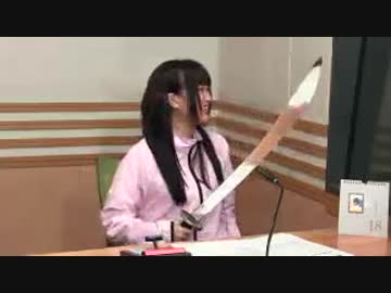 村川梨衣の a りえしょんぷり～ず #194(2018.12.18)