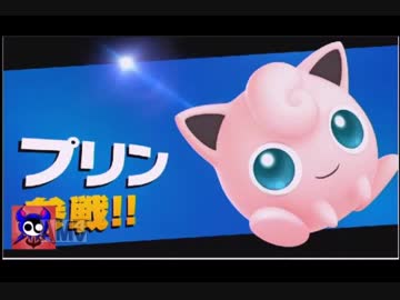 【三時のオメマユ】が遊ぶ「大乱闘スマブラＳＰ」アドベンチャーモード初日(4/6) part3