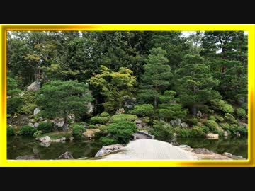 世界遺産 仁和寺御殿 北庭
