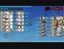 【艦これ】 道中全て完全勝利！ 初秋イベ E-5乙 第三ゲージ ラスダン