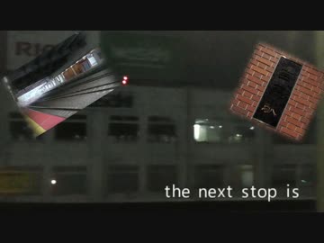 冷やし苗穂フラン