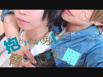 【だかいち】ちゅんたか！踊ってみた【コスプレ】