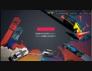 【GT Sport：246】今度はミッションチャレンジにチャレンジ♪チャレンジ♪