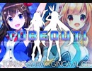 【TUBEOUT！】海より深い空の下【ときのそら × 銀河アリス】