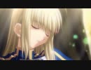 【GoA】聖剣返還に映像をつけてみた【Fate/stay night】