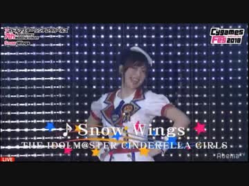 CygamesFes2018 アイドルマスター シンデレラガールズ 7th Anniversary Memorial STAGE!! ライブパート(1)