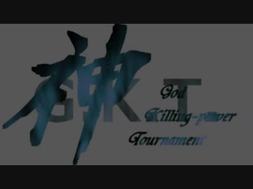 【MUGEN凶悪】G.K.T【B-1-5 延長戦Ⅱ】