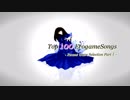 【2013以降+Youtube追加集計版】みんなのエロゲソング BEST100 Part1/2