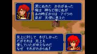 【実況】10代を取り戻したい大人のFE紋章の謎【第2部 9章】part1