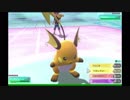 ◆ポケットモンスター Le'ts Go! ピカチュウ実況プレイ◆part43