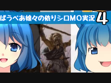 [MTG]ぱうぺあ娘々の依りシロＭＯ実況　その４[pauper]　ー白黒テツモスー