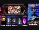 【パチスロ】BLACK LAGOON 2 [カットインALLを目指して] No.19