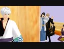 【MMD銀魂】銀時接待篇【完】