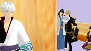 【MMD銀魂】銀時接待篇【完】