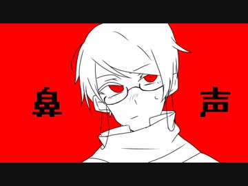 ダ.カ.ラ.ド.オ.シ.タ【手描き実況】