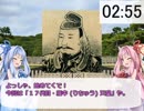 3分で歴代天皇紹介シリーズ！　「17代目 履中天皇」