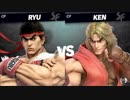 スマブラSP　ストリートファイターⅣっぽい対戦