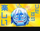無限に増えるシロ...もう誰にも止められない【#8アプリゲーム】