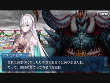 【実況】今更ながらFate/Grand Orderを初プレイする！　ホーリーサンバナイト8