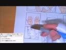 2017-06-03 4枠目 FUNDIY「トキ」プロジェクト作画配信