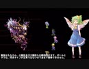 【ロマサガ３】大ちゃんが実体化バグに挑戦part9【ゆっくり】