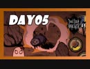 【二人実況】続・Don't Starve の世界で生きる。【Day05】