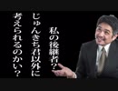 【PUBG】あの伝説のyoutuberに絶賛された男、荒野行動サービス終了につき路頭に迷うであろうプレイヤーにPUBGモバイルの在り方を背中で語る【PUBG MOBILE】