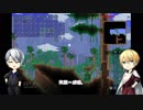 【偽実況】ちょぎリア01【テラリア】