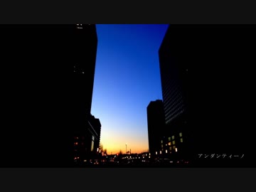 【初音ミク】 アンダンティーノ 【オリジナル】