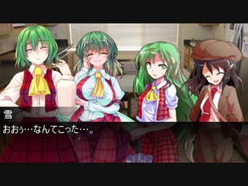 【CoC】PL風見幽香＆小悪魔の美少女探偵親子VSたこ焼き