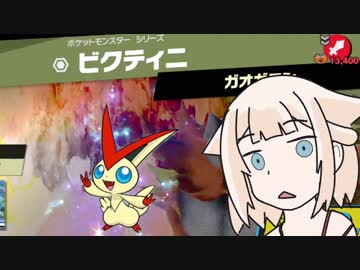 【スマブラSP】ONEちゃんのごり押しレジェンド攻略 その５　対ビクティニ【ONE実況】