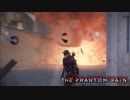【MGSV:TPP】鬼スネークが逝く！完全殺戮Sランク実況プレイ part12