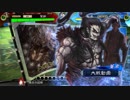 【十三州】聖獣戦姫326「丞相昇格戦その１」【三国志大戦】